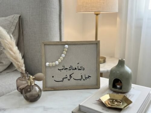 لوحة ديكور خشبية أنيقة